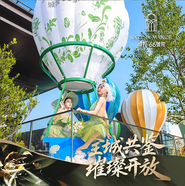 漳州峯层竞相私鉴 | 城投·66號院展厅开放盛况空前