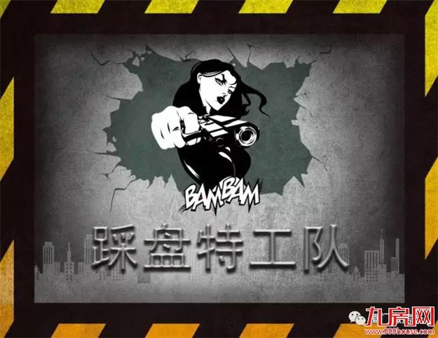 踩盘记 | 集美4大楼盘最新动态曝光,最低单价2.9万/㎡起!——九房网 踩盘记 | 集美4大楼盘最新动态曝光,最低单价2.9万/㎡起!——九房网