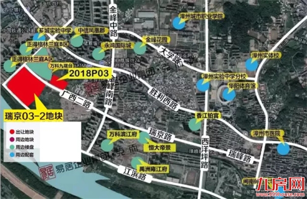 漳州最强“土拍月”来袭! 两场土拍4宗地块出让! 楼市会升温吗?——九房网 漳州最强“土拍月”来袭! 两场土拍4宗地块出让! 楼市会升温吗?——九房网