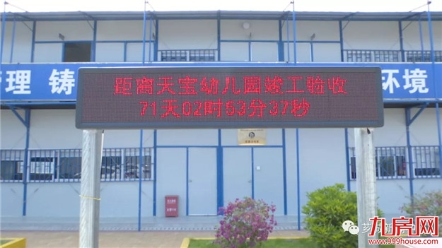 漳州下半年要开挂!27件大事将发生,每一件都与你息息相关!——九房网 漳州下半年要开挂!27件大事将发生,每一件都与你息息相关!——九房网