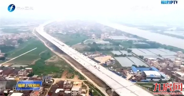 漳州下半年要开挂!27件大事将发生,每一件都与你息息相关!——九房网 漳州下半年要开挂!27件大事将发生,每一件都与你息息相关!——九房网