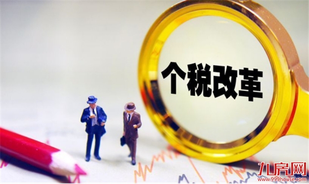 变天了？楼市突传大消息！三件大事深刻影响每位漳州买房人！——九房网