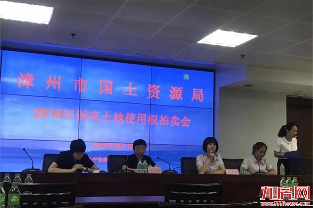 快讯！楼面价3804元/㎡,宝龙竞得漳州2018P04地块——九房网