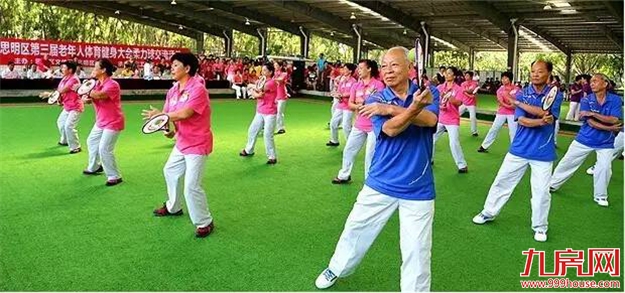 2018漳州九大平均生活标准出炉,你拖后腿了吗?——九房网 2018漳州九大平均生活标准出炉,你拖后腿了吗?——九房网