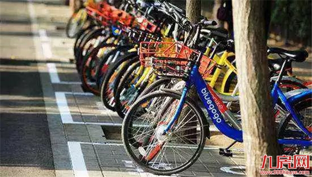 2018漳州九大平均生活标准出炉,你拖后腿了吗?——九房网 2018漳州九大平均生活标准出炉,你拖后腿了吗?——九房网