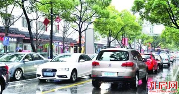 2018漳州九大平均生活标准出炉,你拖后腿了吗?——九房网 2018漳州九大平均生活标准出炉,你拖后腿了吗?——九房网