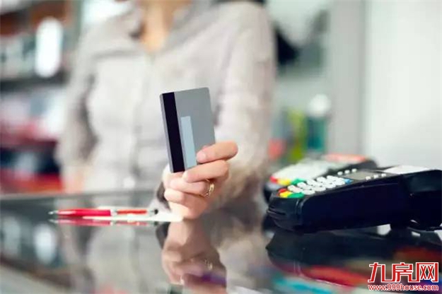 2018漳州九大平均生活标准出炉,你拖后腿了吗?——九房网 2018漳州九大平均生活标准出炉,你拖后腿了吗?——九房网