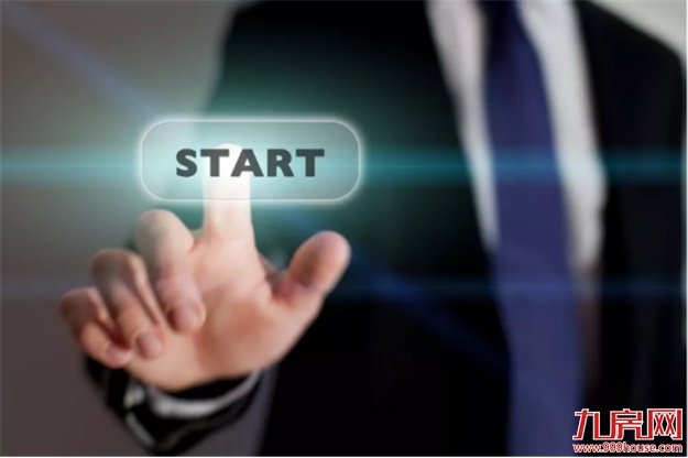 最新! 漳州又有两个项目取得预售证,400套住宅将入市!——九房网 最新! 漳州又有两个项目取得预售证,400套住宅将入市!——九房网