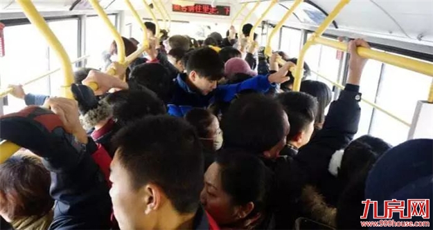 2018漳州九大平均生活标准出炉,你拖后腿了吗?——九房网 2018漳州九大平均生活标准出炉,你拖后腿了吗?——九房网