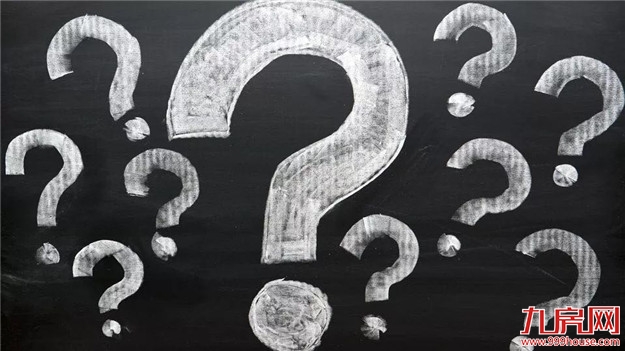 最新!漳州楼市2018上半场成绩单出炉, 这些信号不可忽视……——九房网 最新!漳州楼市2018上半场成绩单出炉, 这些信号不可忽视……——九房网