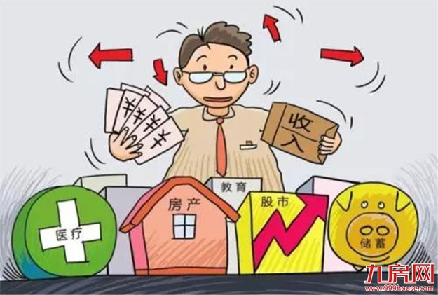 漳州入围中国百强城市!上半年居民人均可支配收入达14713元,你达标了吗?——九房网 漳州入围中国百强城市!上半年居民人均可支配收入达14713元,你达标了吗?——九房网