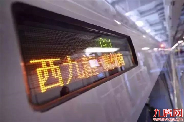 重磅！下个月，漳州人可坐高铁到香港！乘车流程发布！——九房网