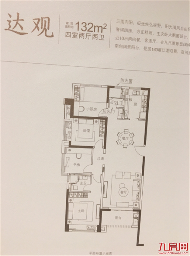 盯紧了!下半年买房,看准它们!漳州又一波纯新盘即将上线!——九房网 盯紧了!下半年买房,看准它们!漳州又一波纯新盘即将上线!——九房网