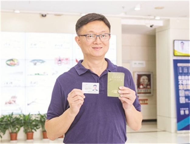 我市发放首批港澳台居民居住证 “这张证,我盼了25年了!”——九房网 我市发放首批港澳台居民居住证 “这张证,我盼了25年了!”——九房网