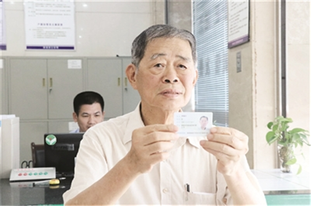 我市发放首批港澳台居民居住证 “这张证,我盼了25年了!”——九房网 我市发放首批港澳台居民居住证 “这张证,我盼了25年了!”——九房网