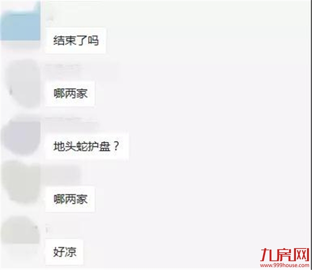 厦门房产,厦门房地产,厦门新房,九房网,厦门房产 厦门房产,厦门房地产,厦门新房,九房网,厦门房产