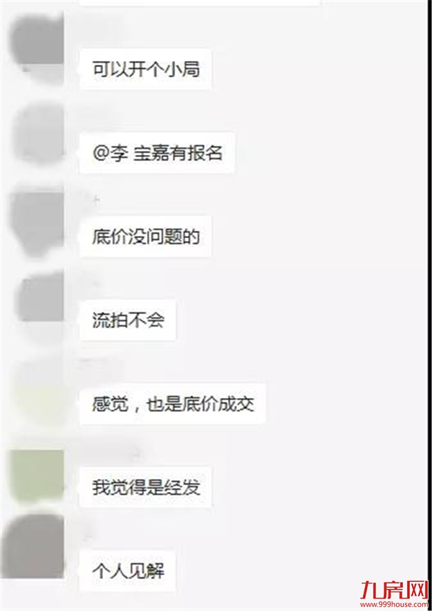 厦门房产,厦门房地产,厦门新房,九房网,厦门房产 厦门房产,厦门房地产,厦门新房,九房网,厦门房产