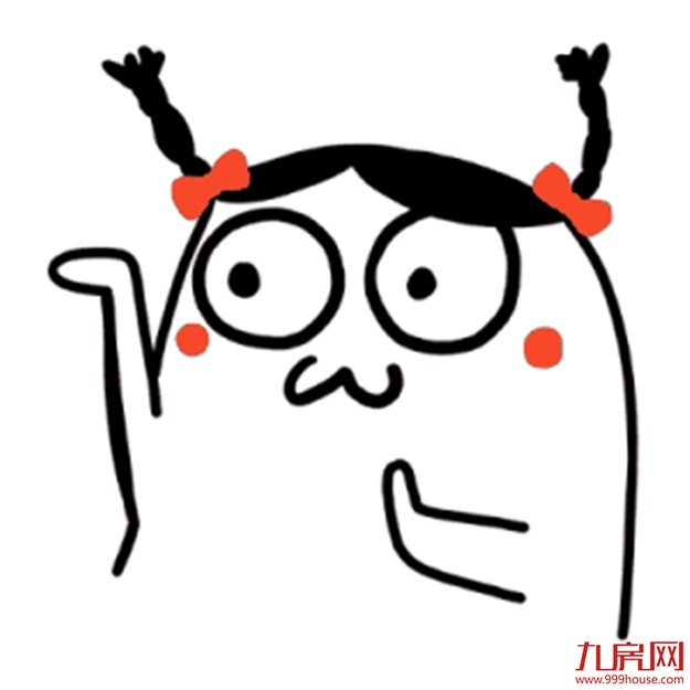 惠民花园三期保障性住房竣工规划条件核实公示——九房网 惠民花园三期保障性住房竣工规划条件核实公示——九房网