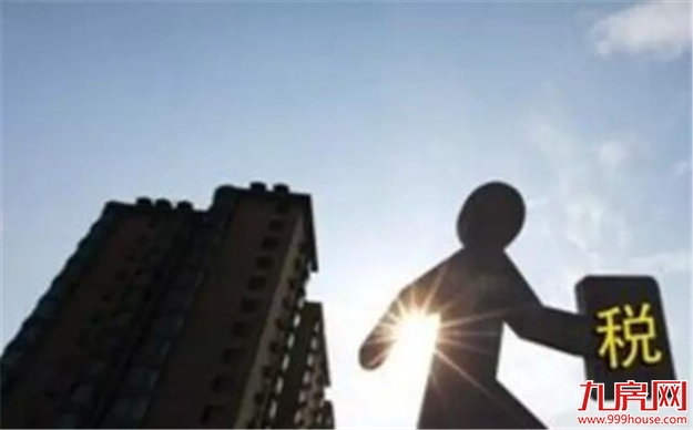 个税房贷利息抵扣酝酿细则 专家称将刺激刚需入场——九房网 个税房贷利息抵扣酝酿细则 专家称将刺激刚需入场——九房网