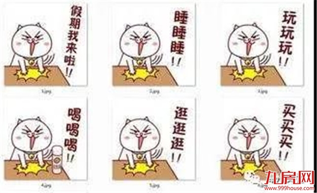 漳州交警@你,中秋国庆期间避人防堵出门嗨,就靠这份攻略了……——九房网 漳州交警@你,中秋国庆期间避人防堵出门嗨,就靠这份攻略了……——九房网