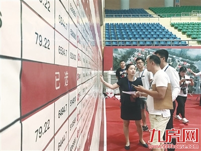 厦门房产,厦门房地产,厦门新房,九房网,厦门房产 厦门房产,厦门房地产,厦门新房,九房网,厦门房产