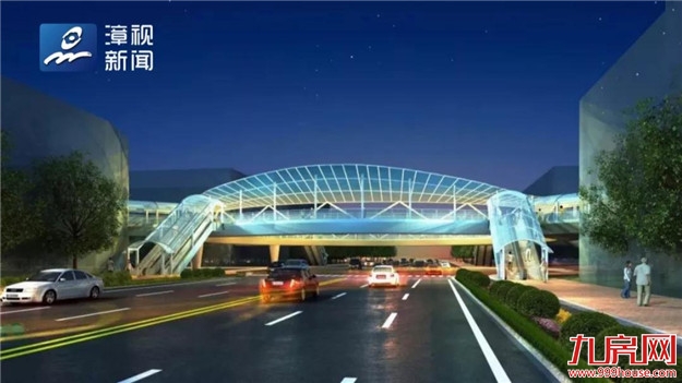 十月开工 | 漳州这座将建的天桥，简直是天桥中的“小仙女”——九房网
