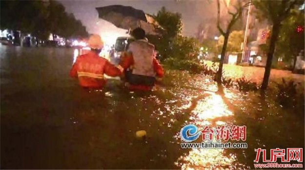 漳州积水有车辆被淹人员被困 消防官兵紧急救援——九房网