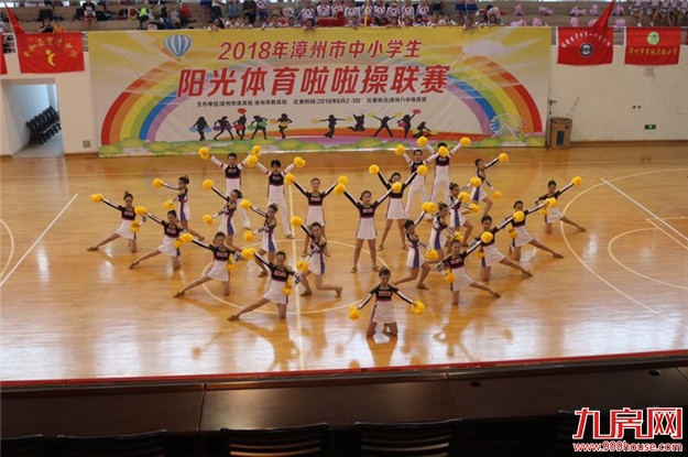 漳州一中分校创新“党建+”新模式,激活学校发展新活力——九房网 漳州一中分校创新“党建+”新模式,激活学校发展新活力——九房网