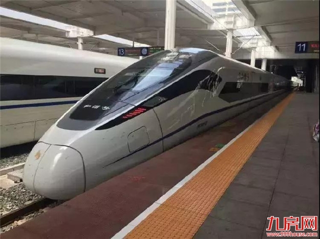 紧急提醒 | 动车票购票出新规!国庆出行提前看!——九房网 紧急提醒 | 动车票购票出新规!国庆出行提前看!——九房网