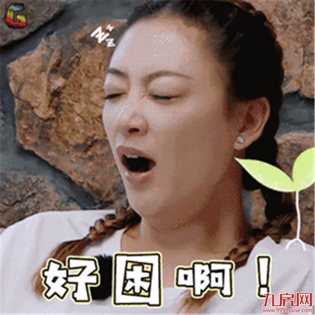 紧急提醒 | 动车票购票出新规!国庆出行提前看!——九房网 紧急提醒 | 动车票购票出新规!国庆出行提前看!——九房网