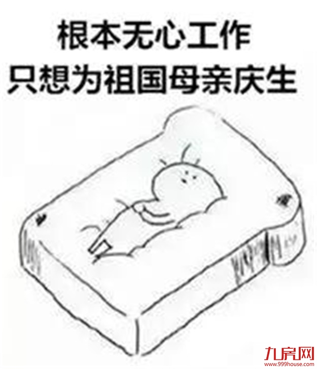 超级方便 | 漳州高速出口收费有了新方式!扫码通过,无需备现金!——九房网 超级方便 | 漳州高速出口收费有了新方式!扫码通过,无需备现金!——九房网