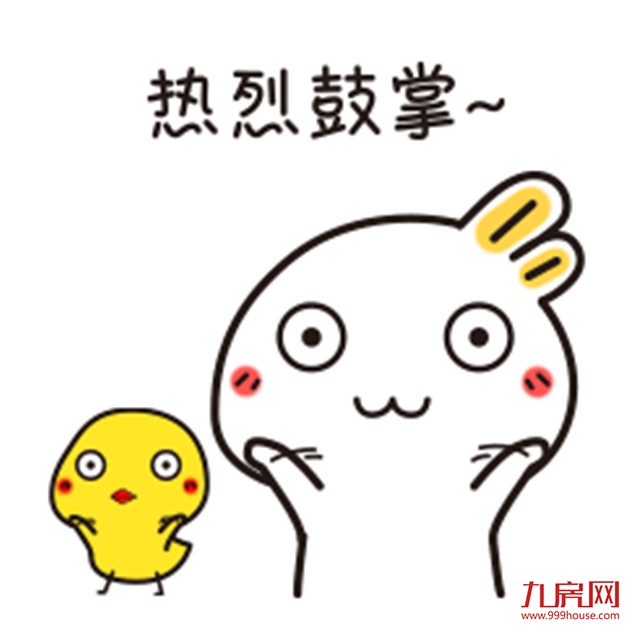 大好消息 | 通车啦！通车啦！——九房网