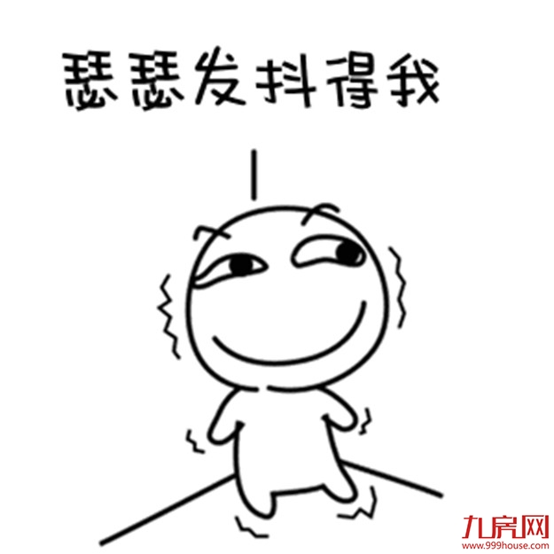 报个天气 | 狂跌至15℃!台风胚胎又生成!这个国庆老天爷安分吗?——九房网 报个天气 | 狂跌至15℃!台风胚胎又生成!这个国庆老天爷安分吗?——九房网