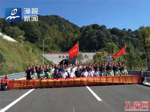 大好消息 | 通车啦！通车啦！——九房网