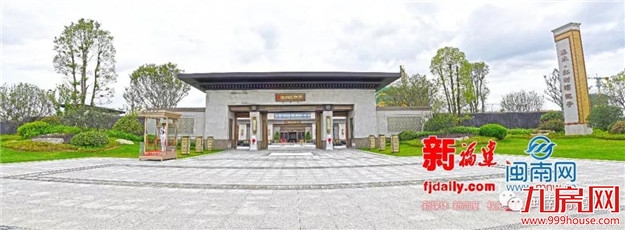 龙池南侧将建生态新城,尽显“国际范”!——九房网 龙池南侧将建生态新城,尽显“国际范”!——九房网