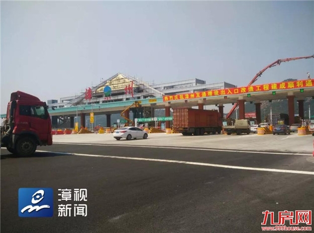 明天开始 | 从颜厝一带往返龙岩，可以这么就近走高速！——九房网