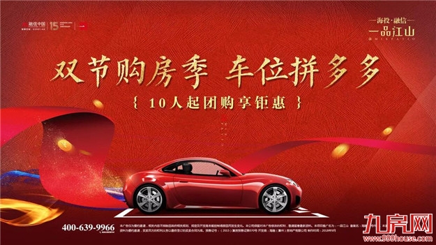 不用出国打卡就可免费吃到的环球美食!这次来漳州了!——九房网 不用出国打卡就可免费吃到的环球美食!这次来漳州了!——九房网