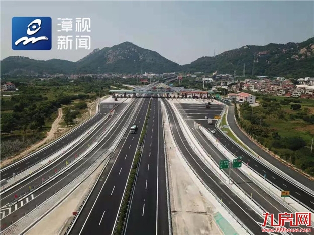 明天开始 | 从颜厝一带往返龙岩，可以这么就近走高速！——九房网