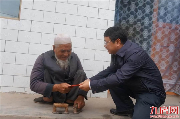 福信集团深入甘肃临夏开展精准扶贫工作——九房网 福信集团深入甘肃临夏开展精准扶贫工作——九房网