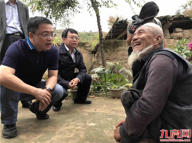 福信集团深入甘肃临夏开展精准扶贫工作——九房网 福信集团深入甘肃临夏开展精准扶贫工作——九房网