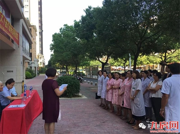 漳州市区首例 开发商无偿配置医疗点正式移交！——九房网