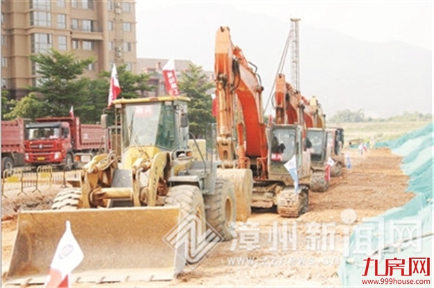 坚持高质量发展 落实赶超芗城在行动——芗城区14个项目集中开工竣工 总投资87.6亿元——九房网 坚持高质量发展 落实赶超芗城在行动——芗城区14个项目集中开工竣工 总投资87.6亿元——九房网