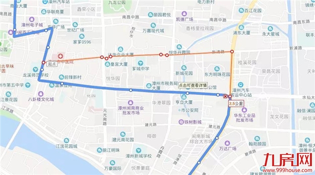 重要提醒 |公交改道!单向通行!漳州丹霞路这一路段改造交通管制——九房网 重要提醒 |公交改道!单向通行!漳州丹霞路这一路段改造交通管制——九房网