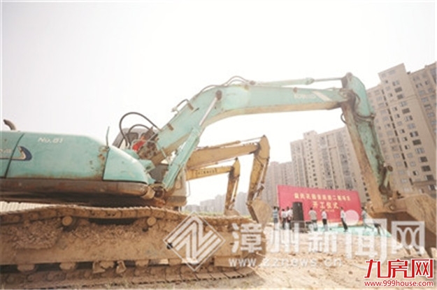 坚持高质量发展 落实赶超芗城在行动——芗城区14个项目集中开工竣工 总投资87.6亿元——九房网 坚持高质量发展 落实赶超芗城在行动——芗城区14个项目集中开工竣工 总投资87.6亿元——九房网