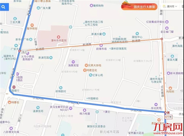 重要提醒 |公交改道!单向通行!漳州丹霞路这一路段改造交通管制——九房网 重要提醒 |公交改道!单向通行!漳州丹霞路这一路段改造交通管制——九房网