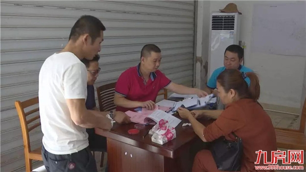 蓝田镇:国庆不“打烊” 党员干部忙征迁——九房网 蓝田镇:国庆不“打烊” 党员干部忙征迁——九房网