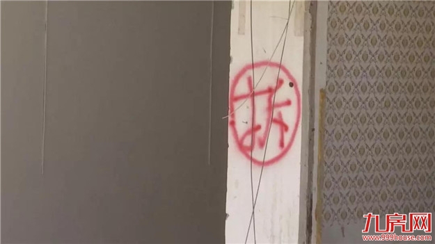 蓝田镇:国庆不“打烊” 党员干部忙征迁——九房网 蓝田镇:国庆不“打烊” 党员干部忙征迁——九房网