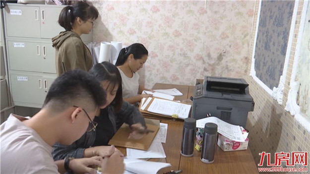 蓝田镇:国庆不“打烊” 党员干部忙征迁——九房网 蓝田镇:国庆不“打烊” 党员干部忙征迁——九房网