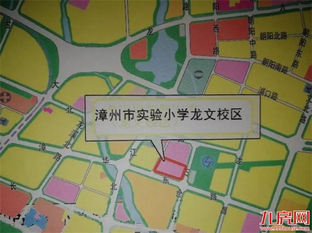 重磅消息!上美湖片区将建漳州市实验小学龙文校区——九房网 重磅消息!上美湖片区将建漳州市实验小学龙文校区——九房网