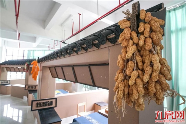 把“动车站”搬进幼儿园?!看看龙文这所新投用的公办幼儿园....——九房网 把“动车站”搬进幼儿园?!看看龙文这所新投用的公办幼儿园....——九房网